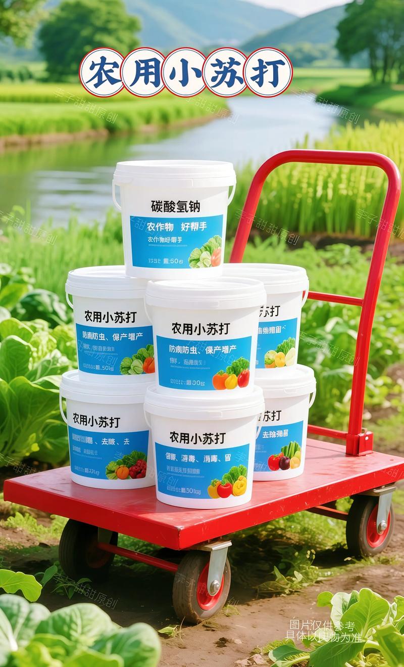 水产养殖小苏打怎么用？用量多少？-第3张图片-宁夏农业信息网