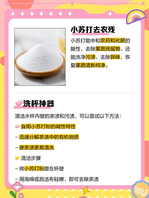 水产养殖小苏打怎么用？用量多少？-第1张图片-宁夏农业信息网