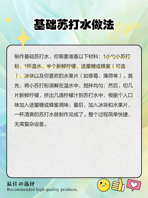 水产养殖小苏打怎么用?用量多少?-第2张图片-宁夏农业信息网 水产养殖小苏打怎么用?用量多少?-第2张图片-宁夏农业信息网