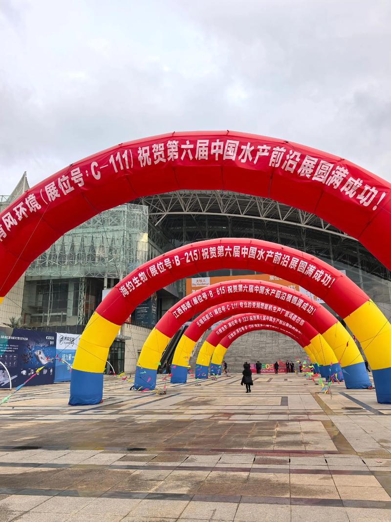 2025北京水产博览会亮点有哪些？-第3张图片-宁夏农业信息网