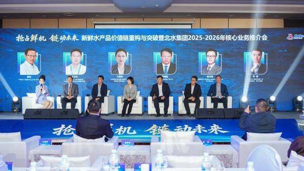 2025北京水产博览会亮点有哪些?-第2张图片-宁夏农业信息网 2025北京水产博览会亮点有哪些?-第2张图片-宁夏农业信息网