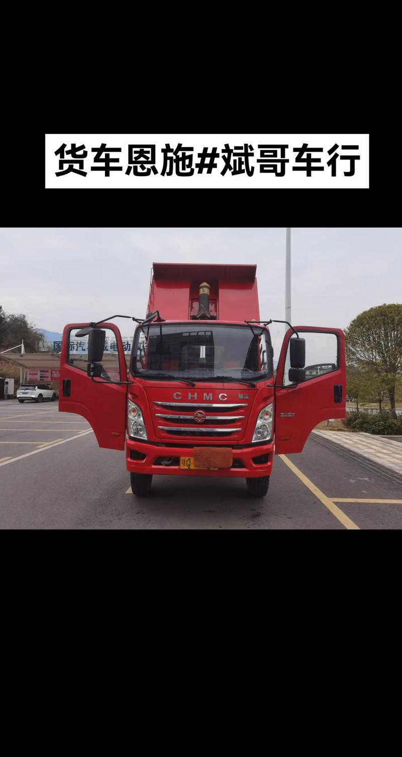 恩施二手农用车赶集网能买到放心车吗?-第2张图片-宁夏农业信息网 恩施二手农用车赶集网能买到放心车吗?-第2张图片-宁夏农业信息网