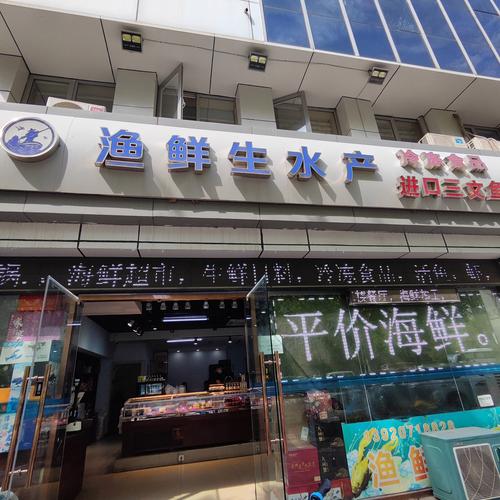 山东友发水产有限公司主营什么?-第2张图片-宁夏农业信息网 山东友发水产有限公司主营什么?-第2张图片-宁夏农业信息网