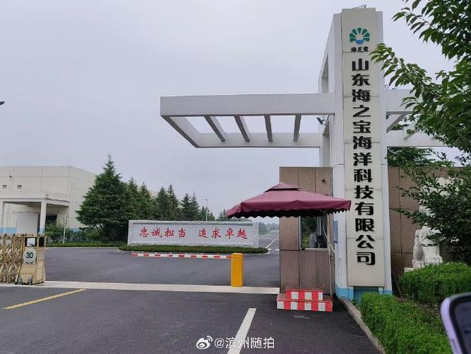 山东友发水产有限公司主营什么?-第1张图片-宁夏农业信息网 山东友发水产有限公司主营什么?-第1张图片-宁夏农业信息网