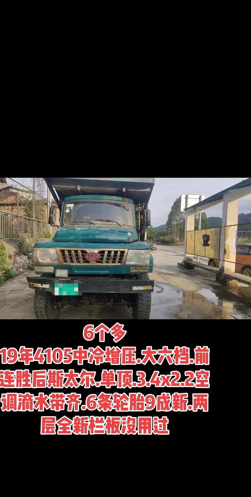 唐山二手农用车赶集网哪里找？-第2张图片-宁夏农业信息网