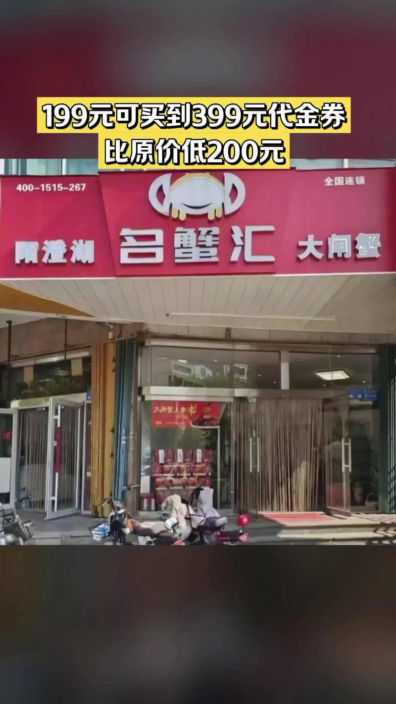 江苏蟹都汇水产有限公司有何特色？-第2张图片-宁夏农业信息网