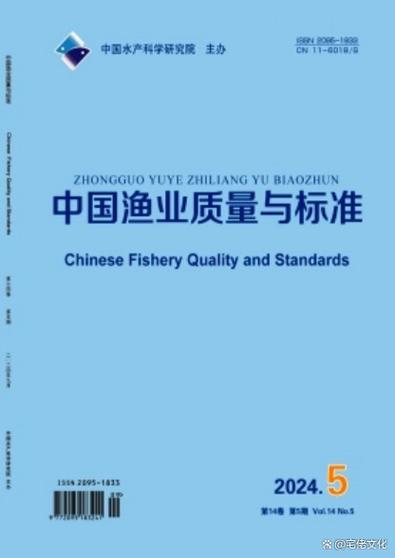 中国水产品质量研究现状如何?-第1张图片-宁夏农业信息网 中国水产品质量研究现状如何?-第1张图片-宁夏农业信息网