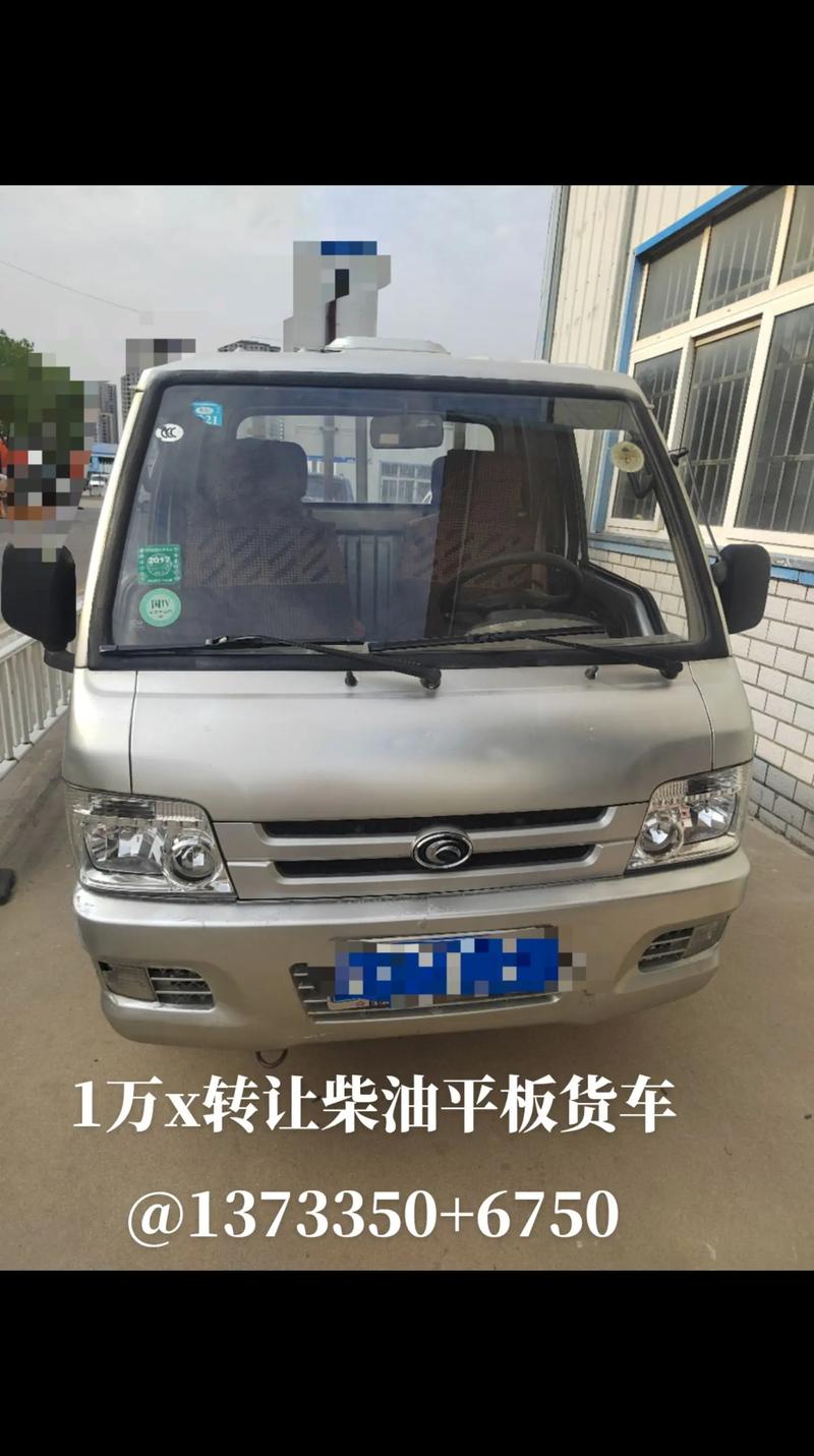 滨州二手农用平板车怎么选?-第2张图片-宁夏农业信息网 滨州二手农用平板车怎么选?-第2张图片-宁夏农业信息网