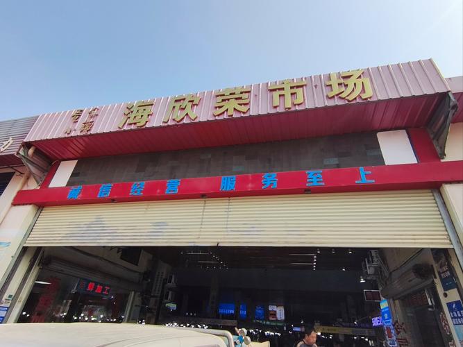 华东水产品交易批发市场运营现状如何？-第3张图片-宁夏农业信息网