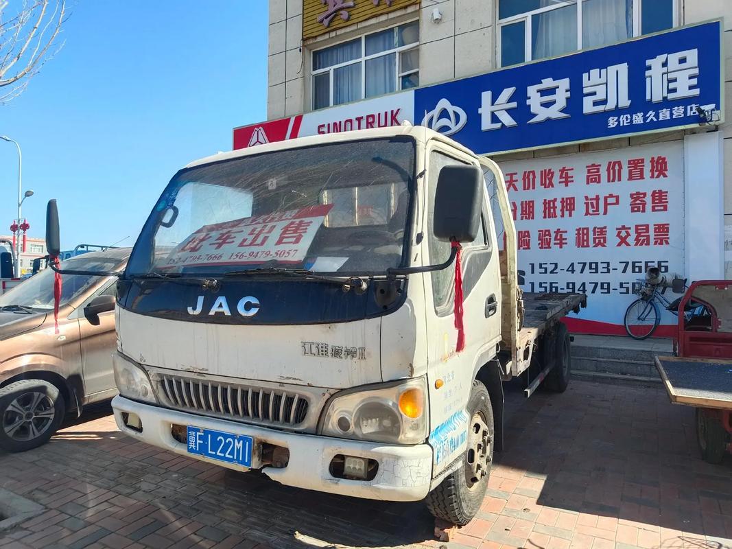 来宾二手农用车赶集网靠谱吗？-第2张图片-宁夏农业信息网