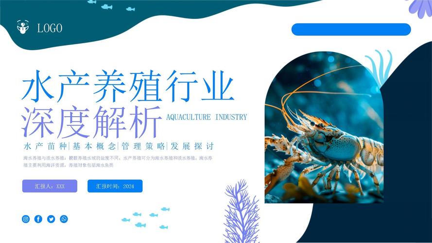 水产品质量安全如何保障？-第2张图片-宁夏农业信息网