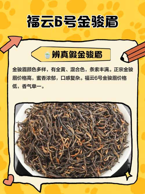 福云6号有哪些品种特征特性？-第1张图片-宁夏农业信息网