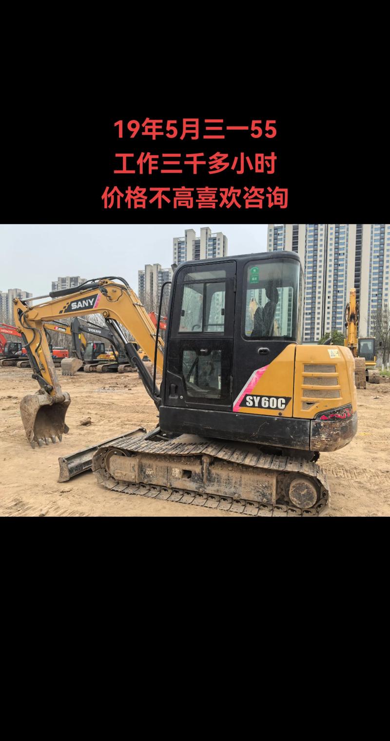 二手小型农用挖机价格是多少?-第1张图片-宁夏农业信息网 二手小型农用挖机价格是多少?-第1张图片-宁夏农业信息网