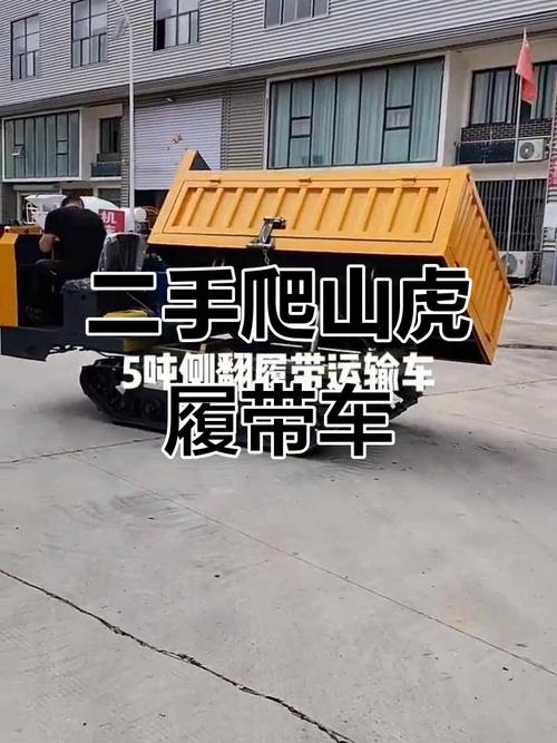 二手履带农用车，选购时要注意哪些？-第3张图片-宁夏农业信息网