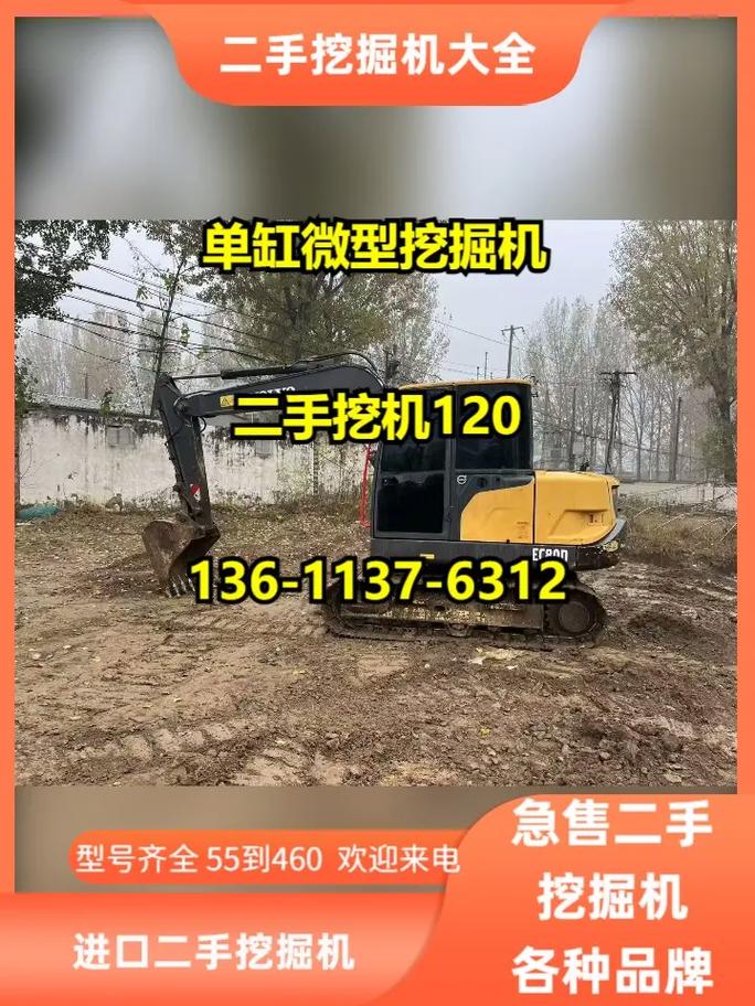 榆林农用挖掘机厂家直销有何优势？-第1张图片-宁夏农业信息网