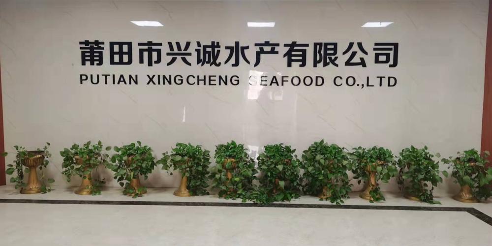 烟台达水产有限公司主营什么业务？-第2张图片-宁夏农业信息网