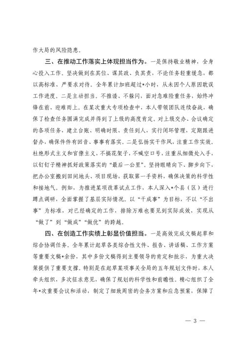 2025年水产工作总结成效如何？-第2张图片-宁夏农业信息网