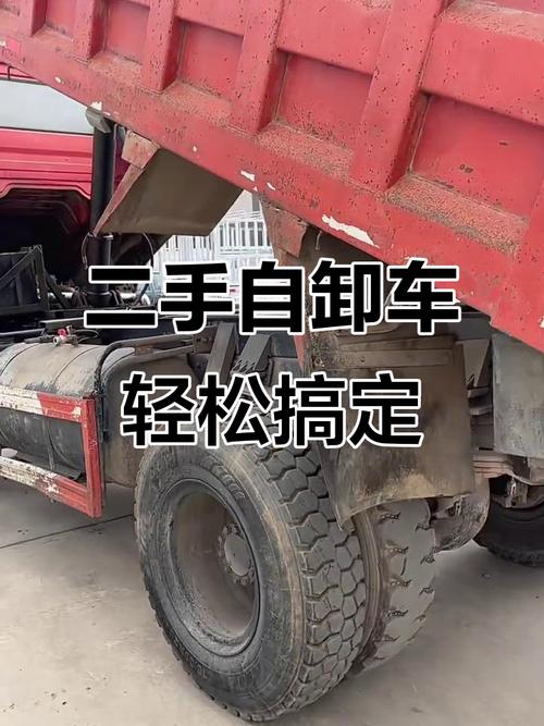 曲靖二手自卸车价格多少？-第1张图片-宁夏农业信息网