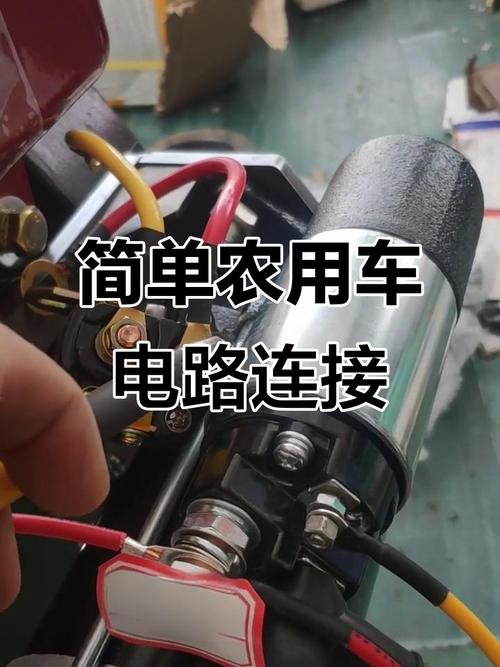 农用车启动机发电机接线怎么接？-第2张图片-宁夏农业信息网