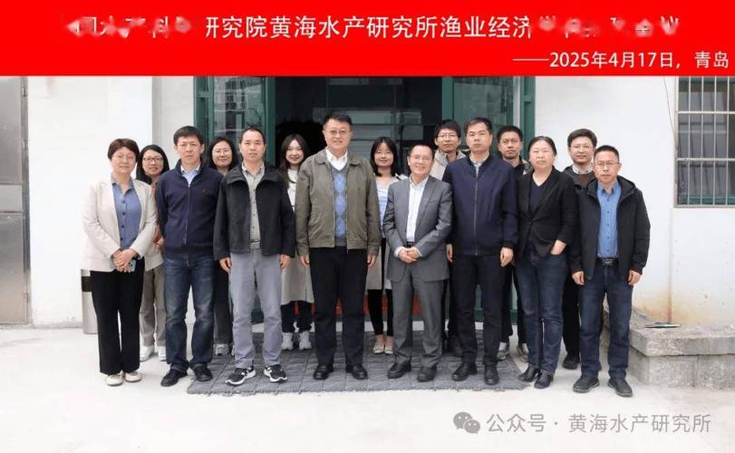 中国水产科学研究院待遇怎么样？-第2张图片-宁夏农业信息网