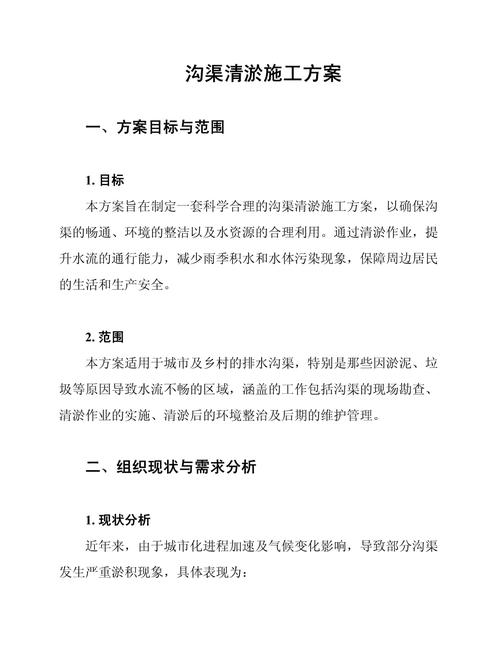 鱼塘淤泥过多怎么办？清淤方法有哪些？-第3张图片-宁夏农业信息网