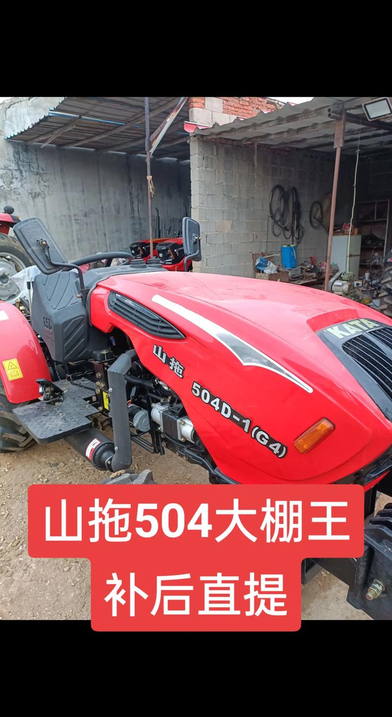 昌邑山拖农用拖拉机有何特点？-第2张图片-宁夏农业信息网