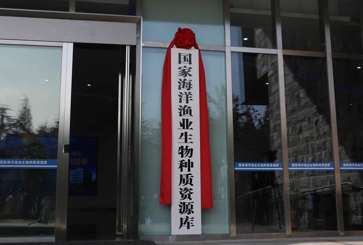 省级水产种质资源保护区有何生态保护价值？-第2张图片-宁夏农业信息网