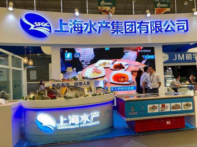 上海水产集团现状如何？-第2张图片-宁夏农业信息网