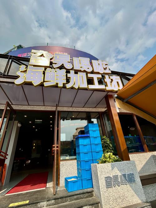 上海水产食品有限公司主营什么产品?-第2张图片-宁夏农业信息网 上海水产食品有限公司主营什么产品?-第2张图片-宁夏农业信息网