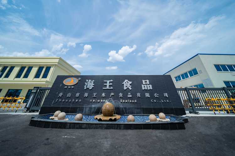 上海水产食品有限公司主营什么产品？-第3张图片-宁夏农业信息网