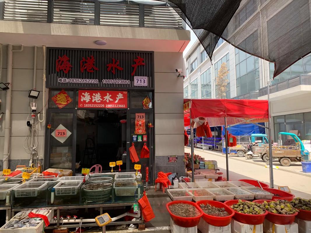 上海水产品有限公司主营什么业务？-第3张图片-宁夏农业信息网