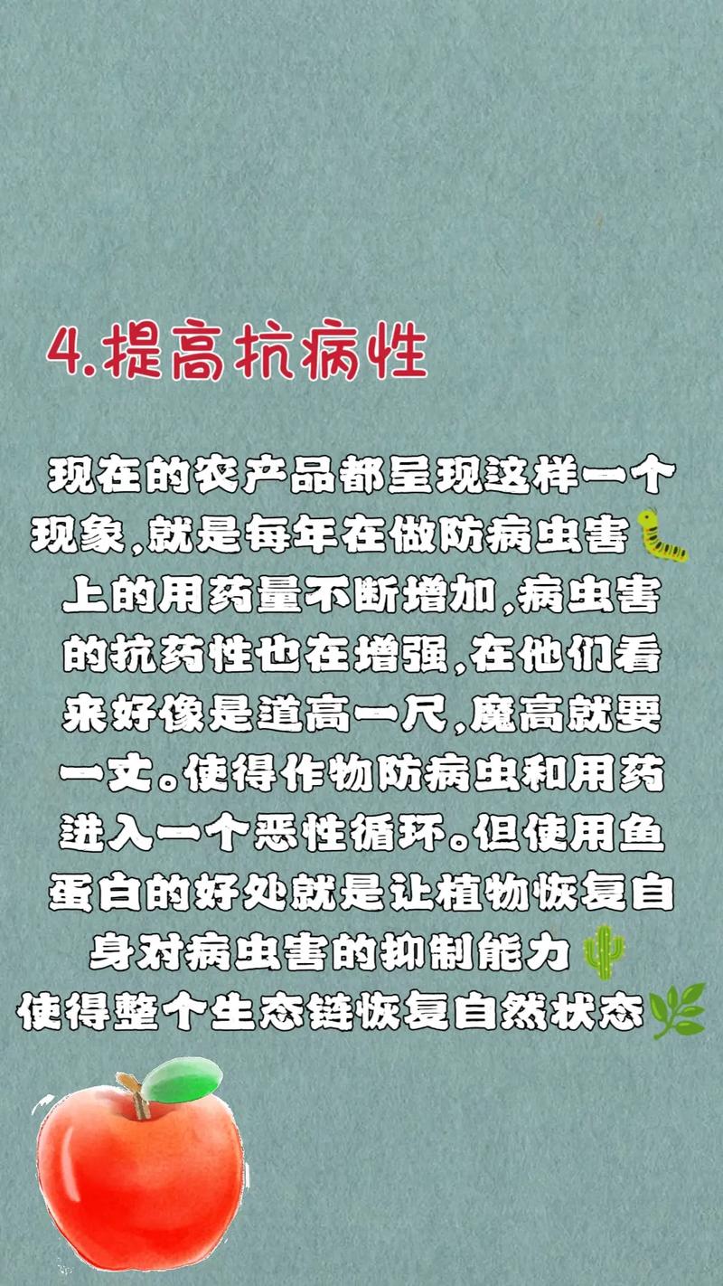 EM菌发酵鱼饲料怎么做？-第1张图片-宁夏农业信息网