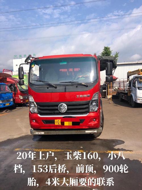 贵阳二手华川农用车价格多少？-第3张图片-宁夏农业信息网