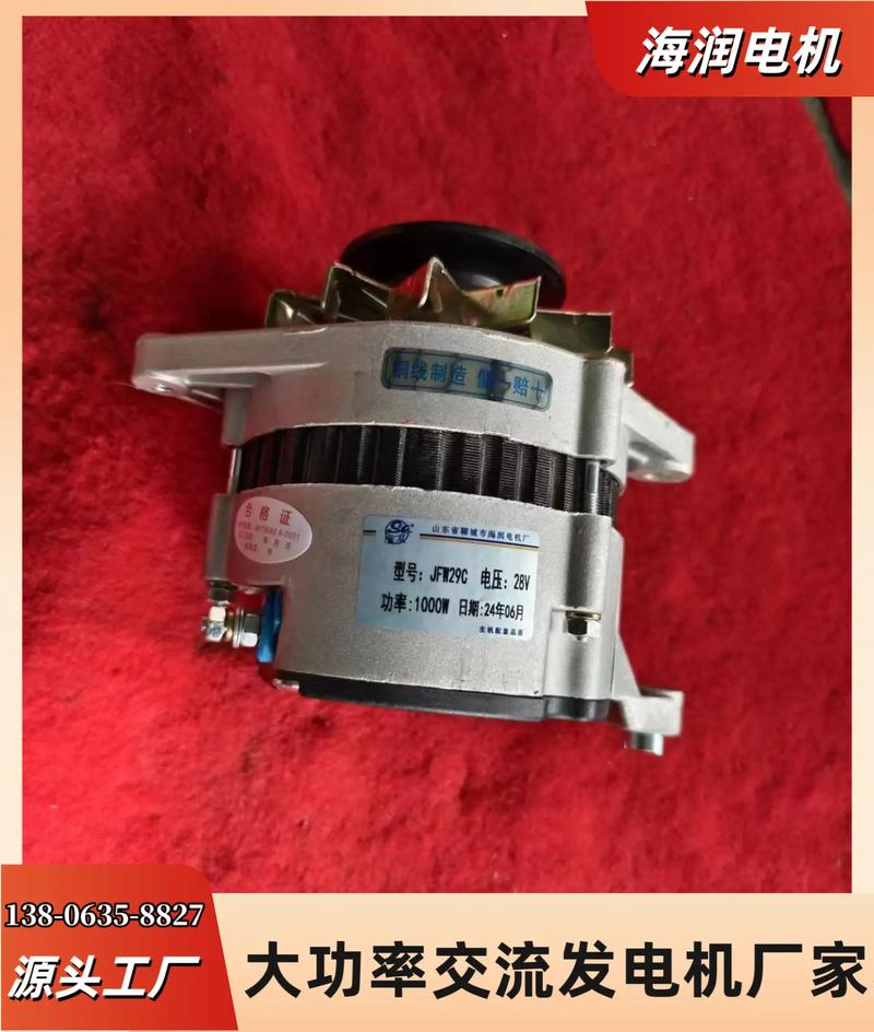 农用车4线发电机如何接线与检修?-第2张图片-宁夏农业信息网 农用车4线发电机如何接线与检修?-第2张图片-宁夏农业信息网