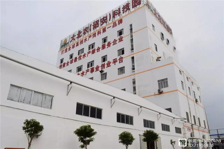 大北农神爽水产科技有何核心竞争力？-第1张图片-宁夏农业信息网