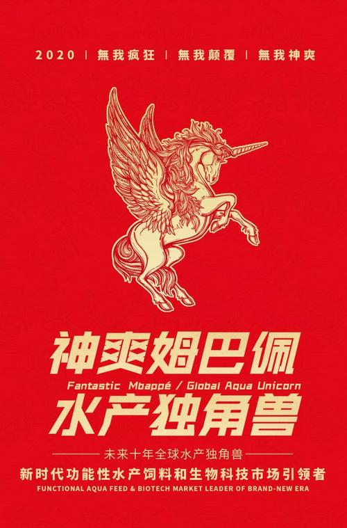大北农神爽水产科技有何核心竞争力？-第3张图片-宁夏农业信息网