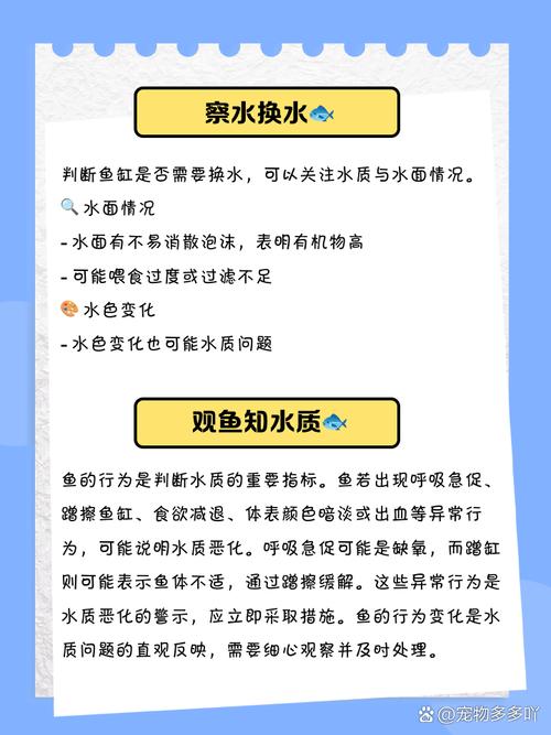 水产养殖pH值过高如何处理？-第2张图片-宁夏农业信息网