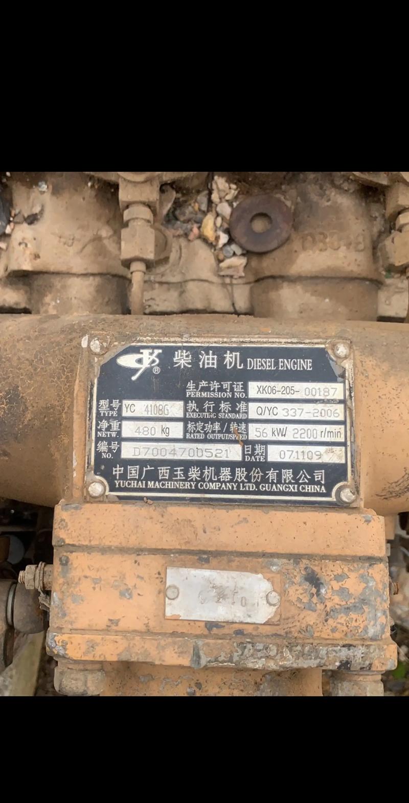 玉柴农用国三发动机图片有什么特点？-第3张图片-宁夏农业信息网