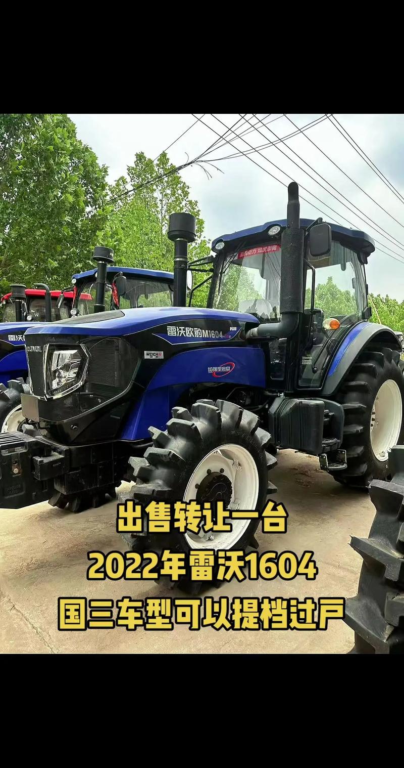 牡丹江雷沃农用拖拉机怎么样？-第3张图片-宁夏农业信息网