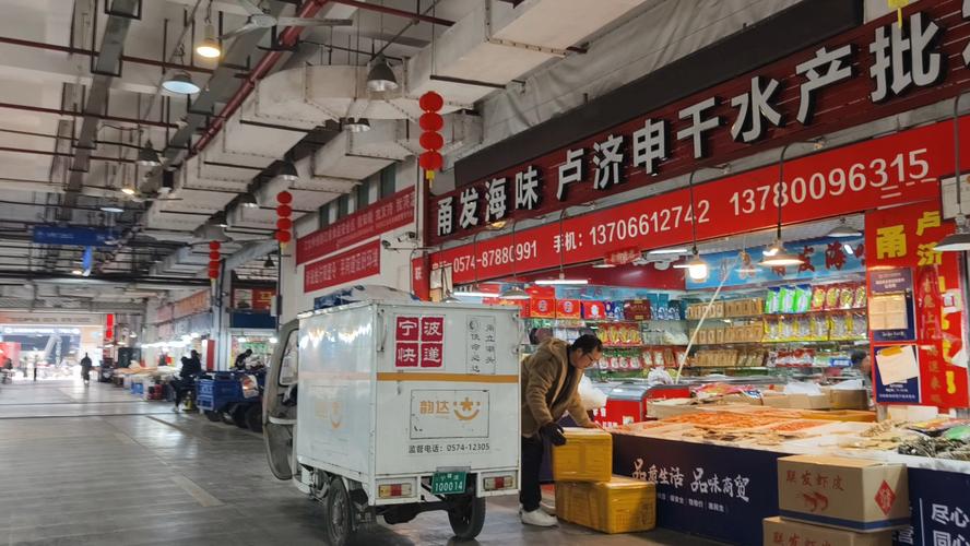 宁波大世界水产批发市场怎么样？-第1张图片-宁夏农业信息网