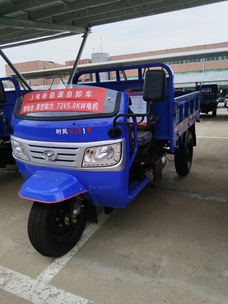 时风农用三轮车新高配有何升级亮点？-第1张图片-宁夏农业信息网