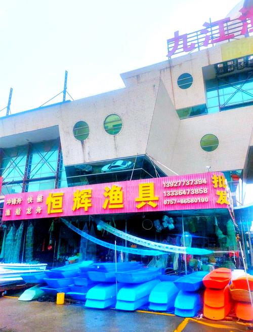 九江水产批发市场具体位置在哪？-第1张图片-宁夏农业信息网