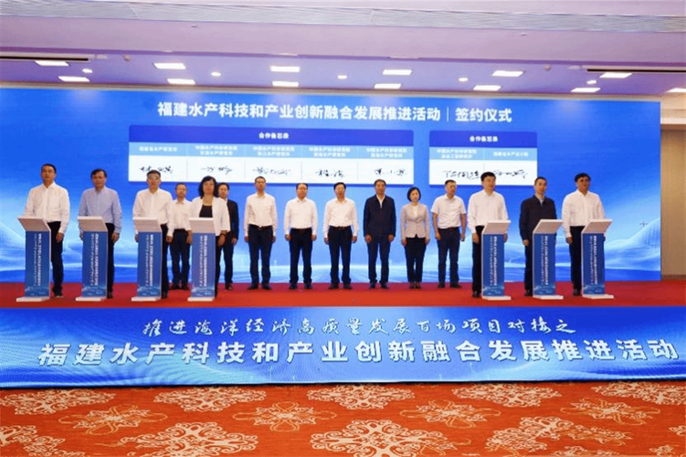 福建省水产技术推广总站有何作用？-第2张图片-宁夏农业信息网