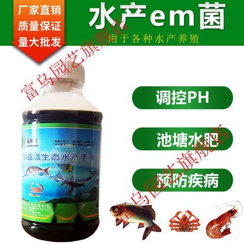 发孝粪便制作鱼饲料方法-第2张图片-宁夏农业信息网