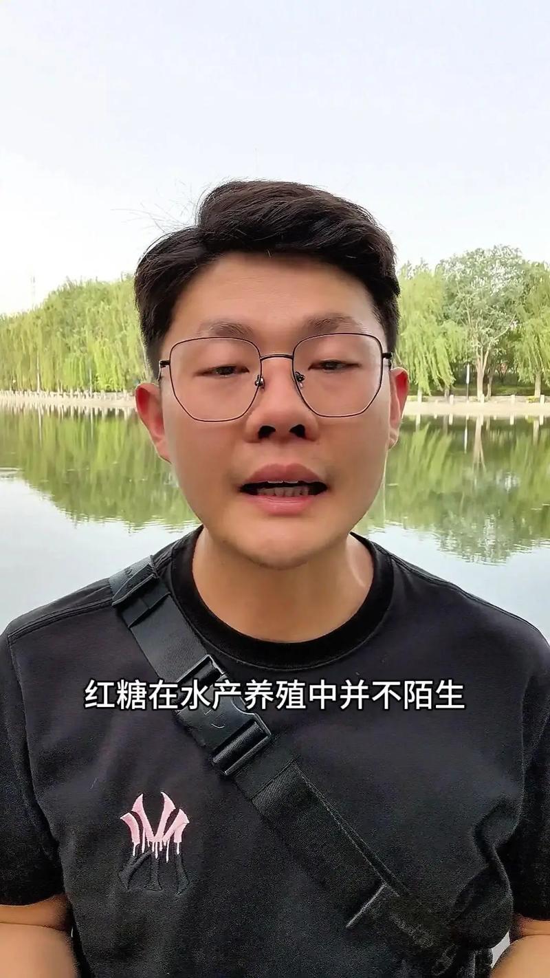 红糖在水产养殖中具体有哪些作用?-第3张图片-宁夏农业信息网 红糖在水产养殖中具体有哪些作用?-第3张图片-宁夏农业信息网