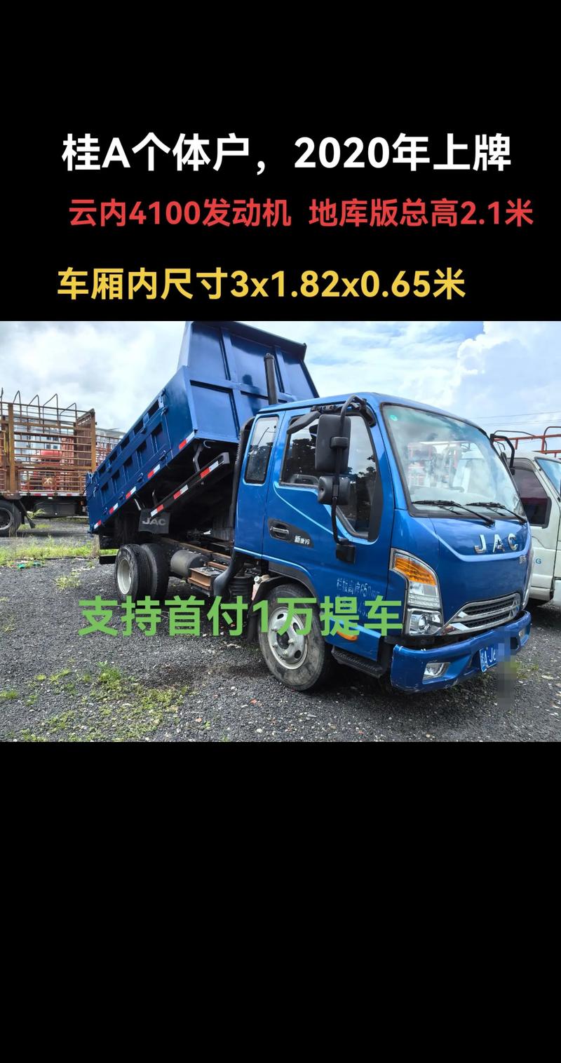 长治二手蓝牌农用车多少钱？-第2张图片-宁夏农业信息网