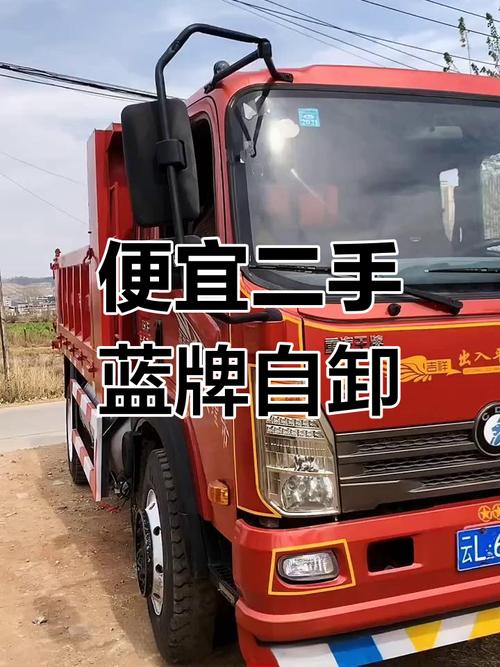 长治二手蓝牌农用车多少钱？-第3张图片-宁夏农业信息网