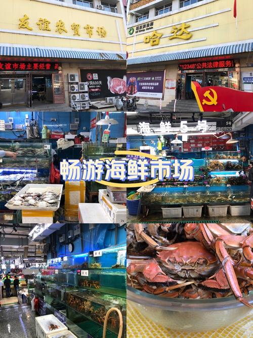 南京水产批发市场具体位置在哪？-第2张图片-宁夏农业信息网