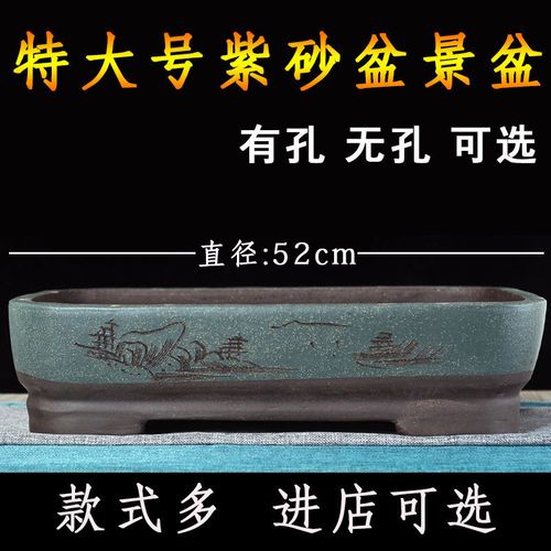 紫砂盆如何渗水透气？-第3张图片-宁夏农业信息网