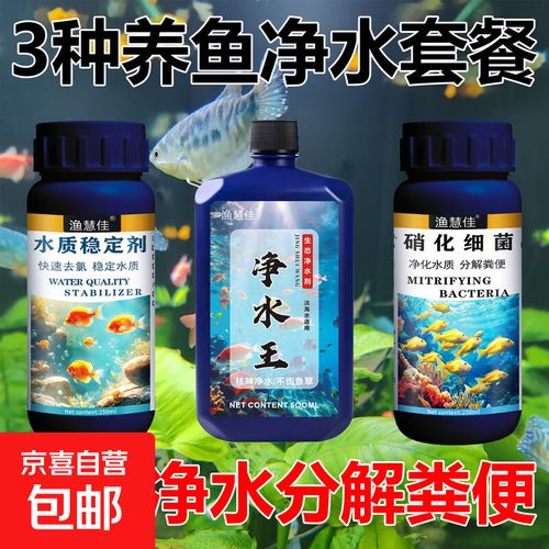 高锰酸钾在水产养殖怎么用？-第3张图片-宁夏农业信息网